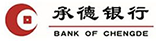 承德银行