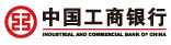 中国工商银行