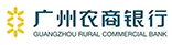 广州农商银行