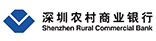 深圳农村商业银行
